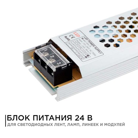 Блок питания Apeyron 24V 100W IP20 4,16A 03-71