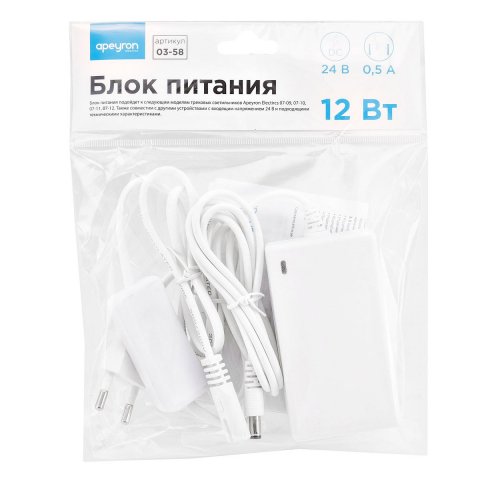 Блок питания Apeyron 24V 12W IP44 0,5A 03-58