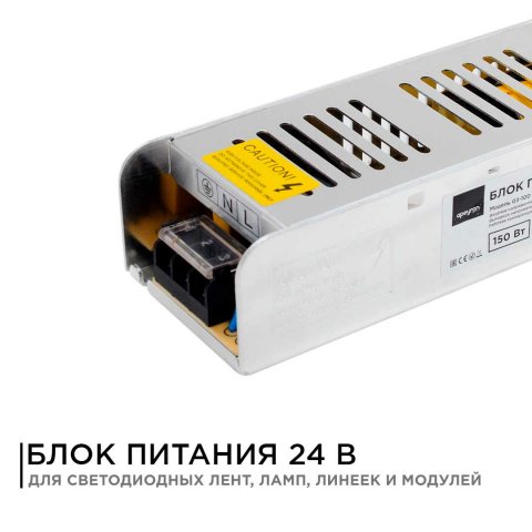 Блок питания Apeyron 24V 150W IP20 6,3A 03-100