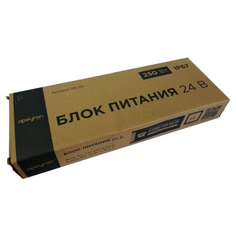 Блок питания Apeyron 24V 250W IP67 10,4A 03-115