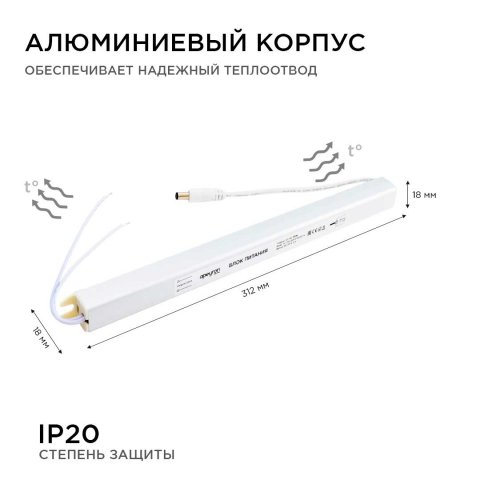 Блок питания Apeyron 24V 72W IP20 3A 03-98