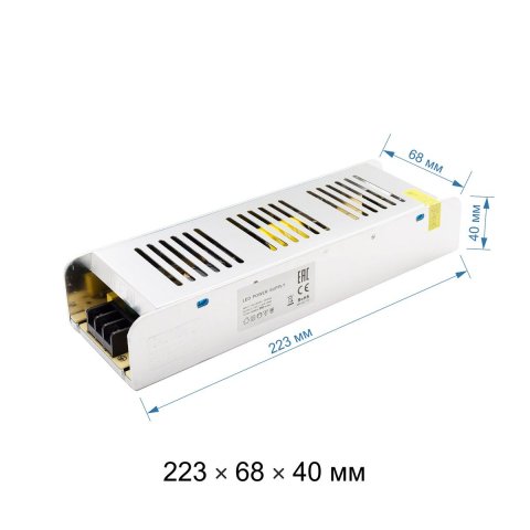 Блок питания OGM 12V 250W IP20 20,83A PS3-51