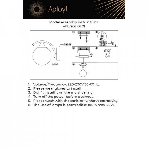 Бра Aployt Arlett APL.903.01.01