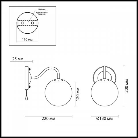 Бра Lumion Comfi Darcy 4551/1W