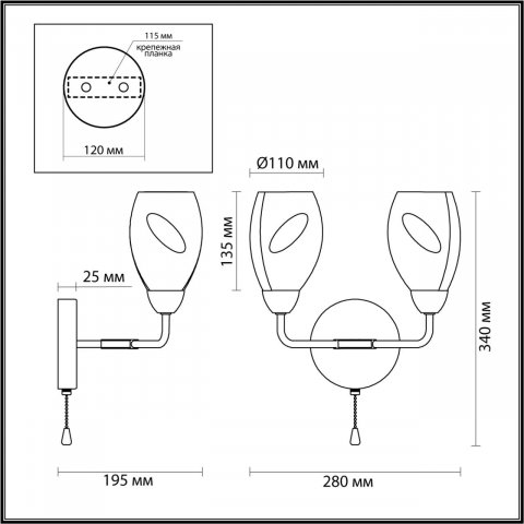 Бра Lumion Moderni Fawn 5208/2W