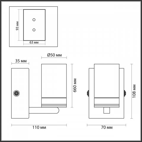 Бра Lumion Spencer Vintage 4597/5WL