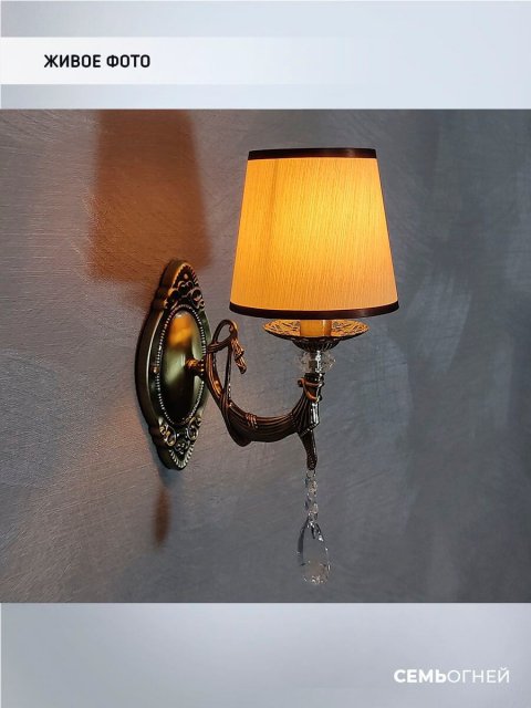 Бра Seven Fires Sejnt WD3517/1W-AB-BG