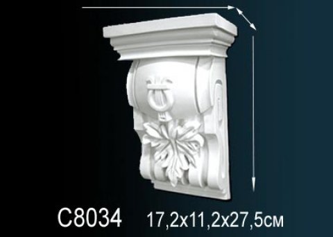 Консоль C8034