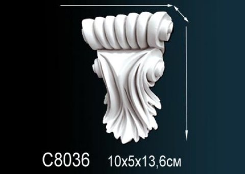 Консоль C8036