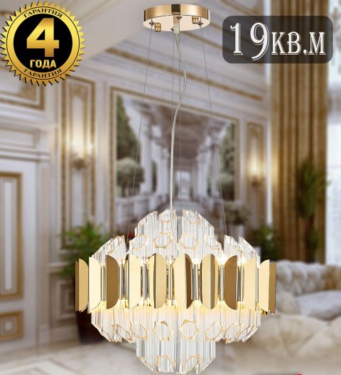 Подвесная люстра Natali Kovaltseva Rivera 81443/6C Gold