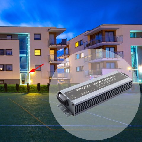 Блок питания Apeyron 12V 150W IP67 12,5A 03-14