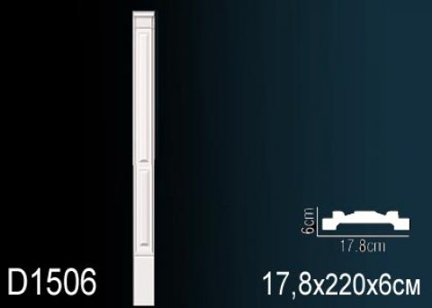 Обрамления дверей D1506