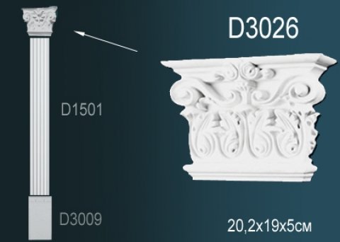 Обрамления дверей D3026