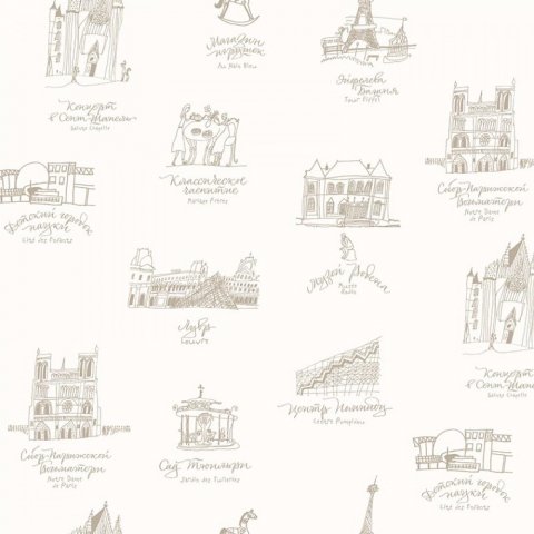 Обои Milassa Bon Voyage D 4001