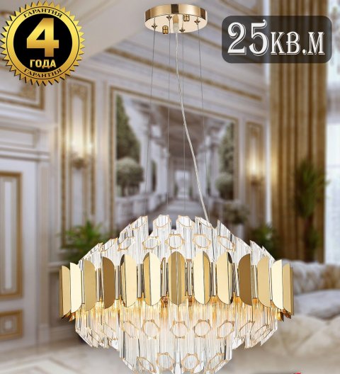 Подвесная люстра Natali Kovaltseva Rivera 81443/8C Gold