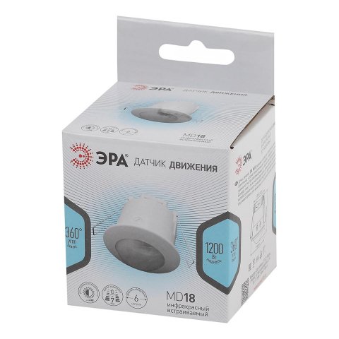 Датчик движения инфракрасный ЭРА MD 018 Б0043795