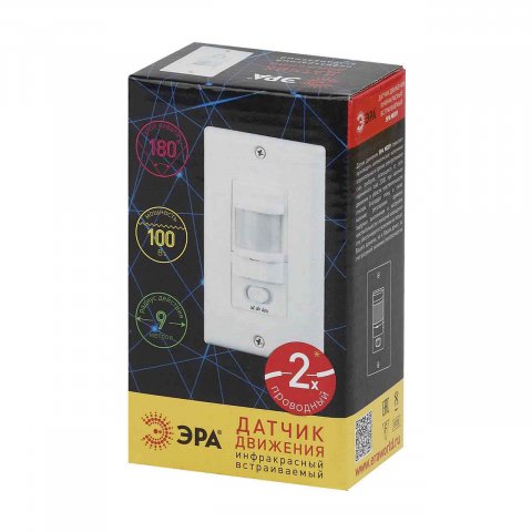 Датчик движения инфракрасный ЭРА MD 09 Б0004261