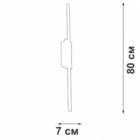 Бра Vitaluce V4686-1/1A