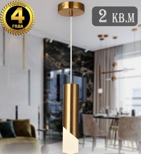 Подвесной светодиодный светильник Natali Kovaltseva Loft Led Lamps 81355 Gold Satin