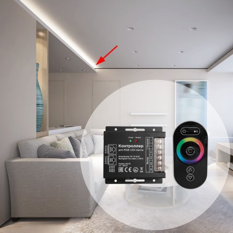 Контроллер RGB Apeyron с пультом 12/24V C4-03