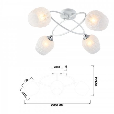 Потолочная люстра Rivoli Hettie 3136-304 Б0055381