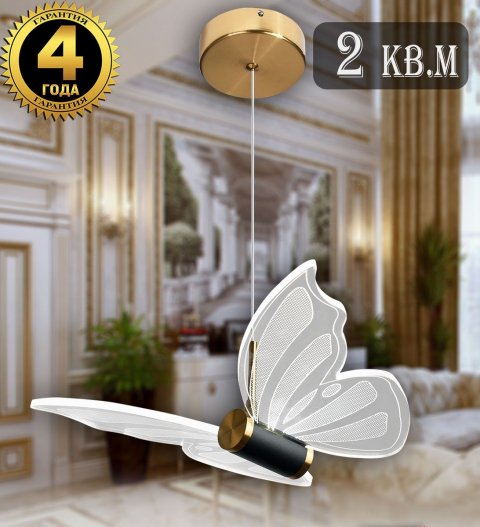 Подвесной светодиодный светильник Natali Kovaltseva Butterflies Led Lamps 81367 Gold