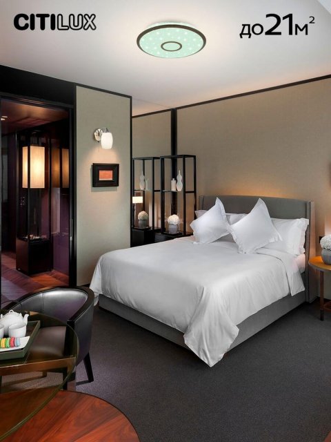 Потолочный светодиодный светильник Citilux Старлайт Смарт CL703A65G