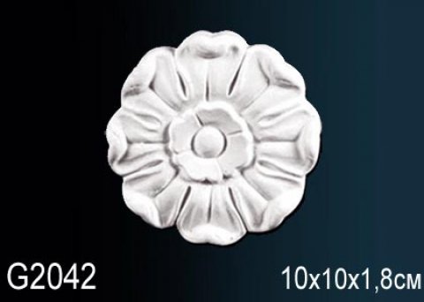 Элемент G2042