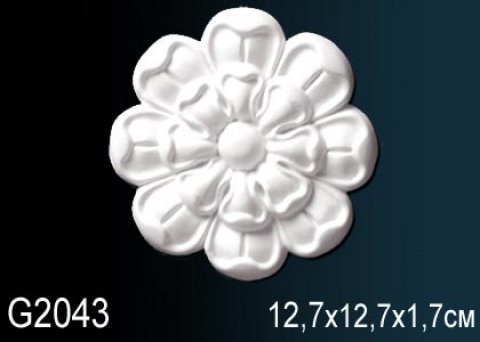 Элемент G2043