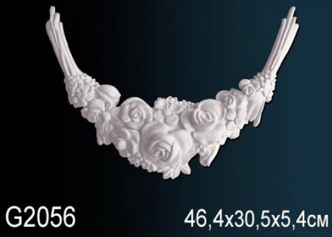 Элемент G2056