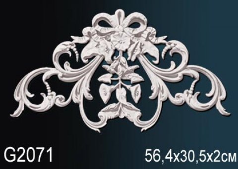 Элемент G2071