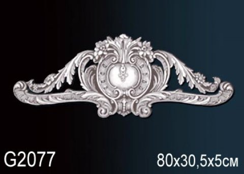 Элемент G2077