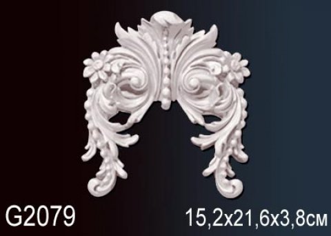 Элемент G2079