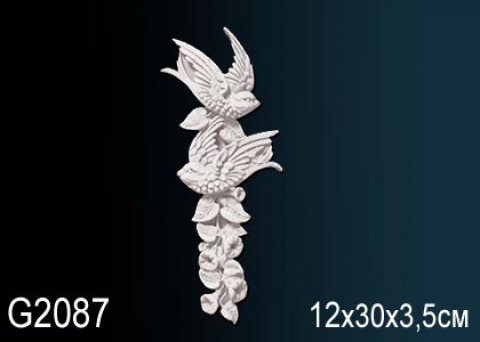 Элемент G2087