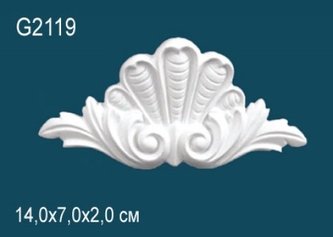 Элемент G2119