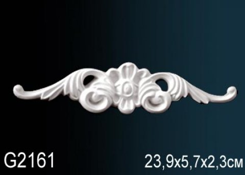 Элемент G2161