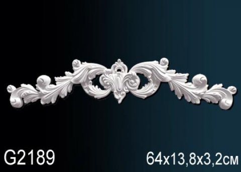 Элемент G2189