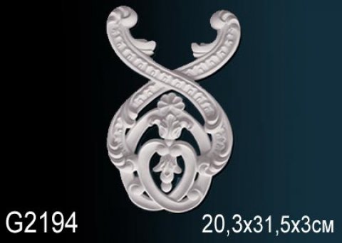 Элемент G2194