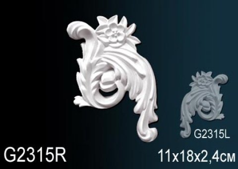 Элемент G2315R