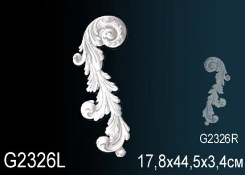 Элемент G2326L