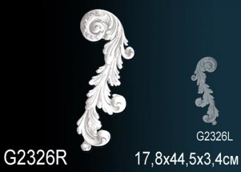 Элемент G2326R