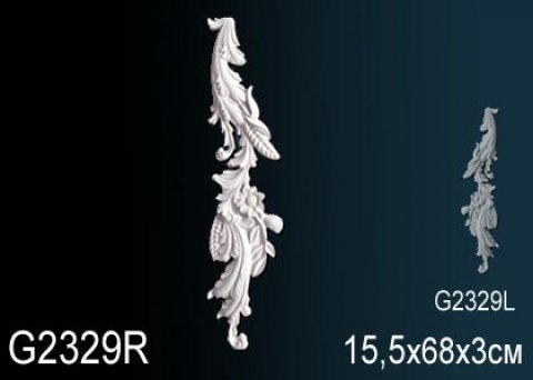 Элемент G2329R