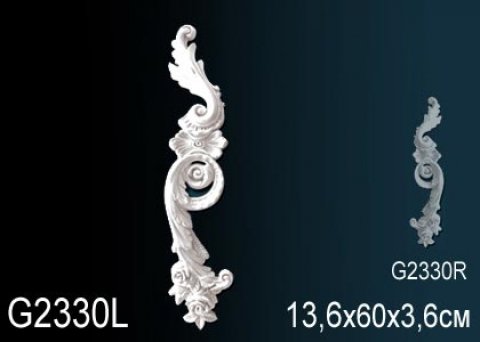 Элемент G2330L