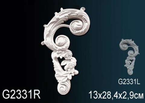 Элемент G2331R