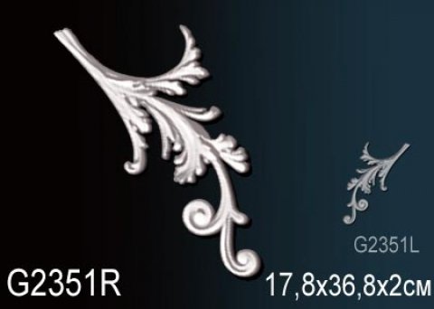 Элемент G2351R