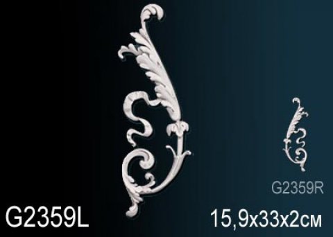 Элемент G2359L