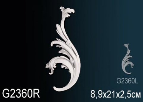 Элемент G2360R