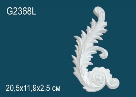 Элемент G2368L