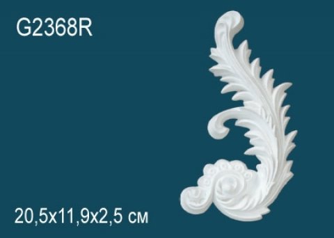 Элемент G2368R