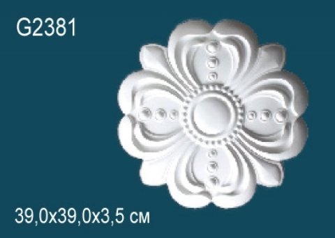 Элемент G2381